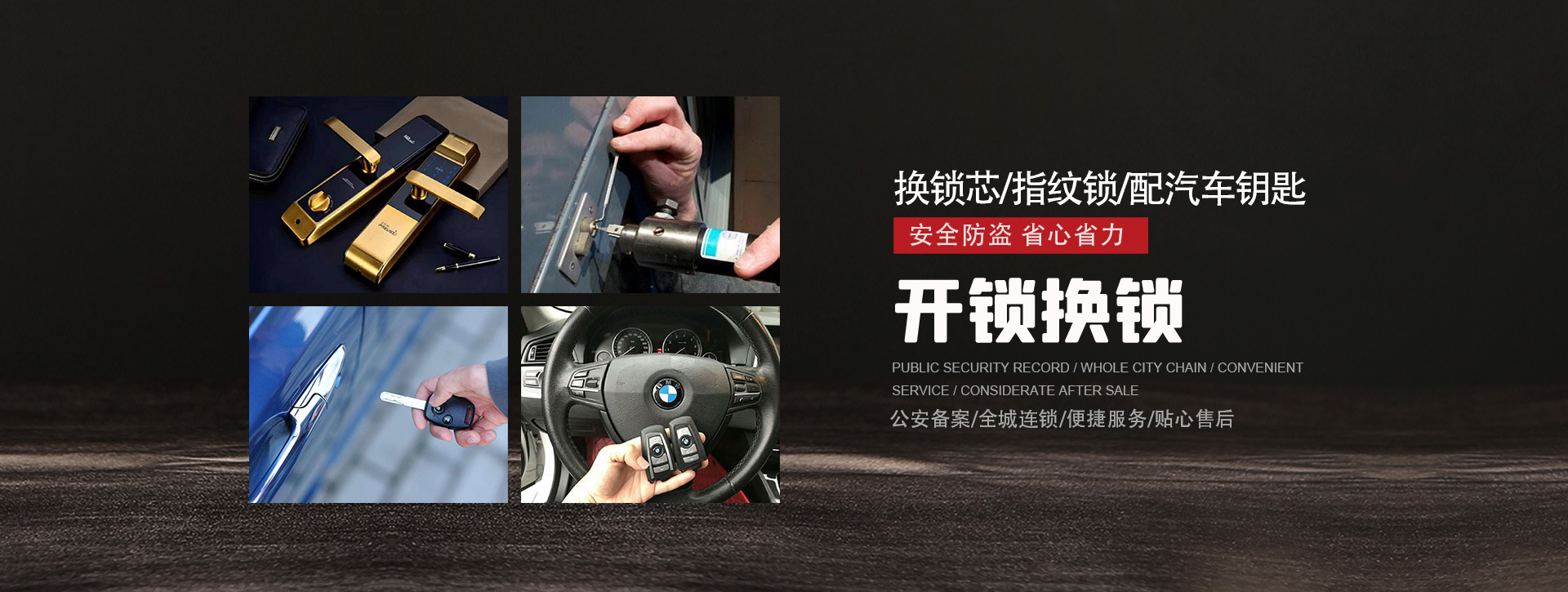 保定蠡县banner01
